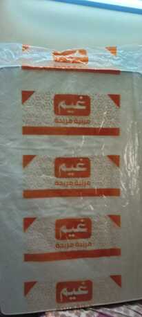 Hara, Household Items, SAR 275,  Brand New Mattress (PU Foam) For Sale