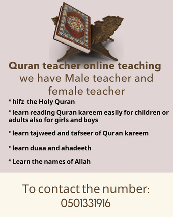 Jeddah, Lessons Offered, Quraan Teacher Male/female