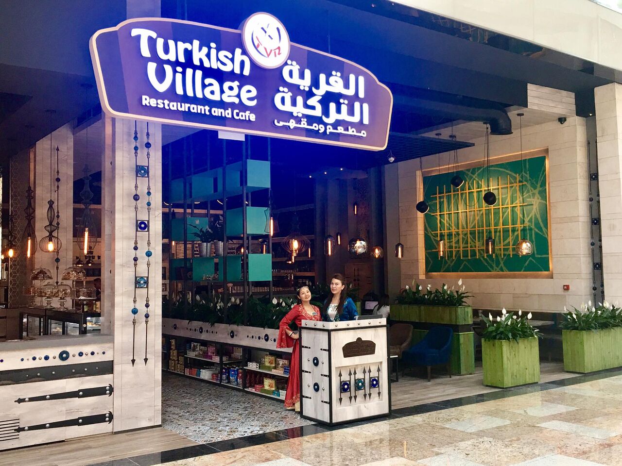 Dubai, Food & Drink, Turkish Village - Best Turkish Restaurant In Dubai