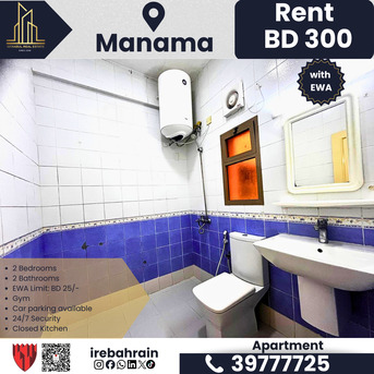 Manama, Apartments/Houses, BHD 300/month,  Furnished,  2 BR,  Fully Furnished 2BHK In Manama &ndash; BD 300/- Only!