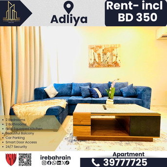 Adliya, Apartments/Houses, BHD 350/month,  Furnished,  2 BR,  Fully Furnished 2BHK In Adliya &ndash; BD 350/- Only!