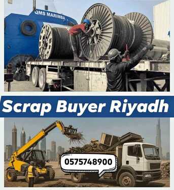 Riyadh, Items Wanted, We Are Buying All Types Of Leftover Metal Scraps Materials 0575748900