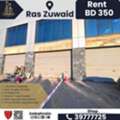 BHD 350,  Commercial Property For Rent In Ras Zuwaid &ndash; BD 350/- Only