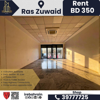 Asker, Shops, BHD 350,  Commercial Property For Rent In Ras Zuwaid &ndash; BD 350/- Only