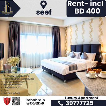 Al Seef, Apartments/Houses, BHD 400/month,  Furnished,  Studio,  Fully Furnished Luxury 2BHK In Seef &ndash; BD 400/- Only!