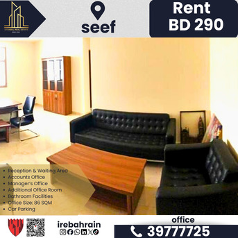 Al Seef, Offices, BHD 290,  86 Sq. Meter,  Fully Fitted Office For Rent In Seef &ndash; BD 290/- Only