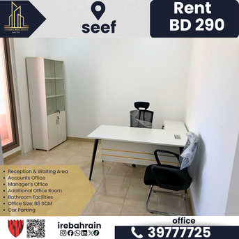 Al Seef, Offices, BHD 290,  86 Sq. Meter,  Fully Fitted Office For Rent In Seef &ndash; BD 290/- Only