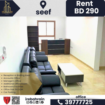 Al Seef, Offices, BHD 290,  86 Sq. Meter,  Fully Fitted Office For Rent In Seef &ndash; BD 290/- Only