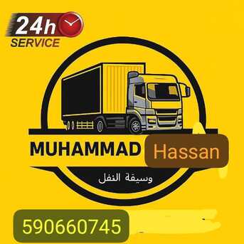 Al Arid, Cargo, *21PK&hearts;Riyadh Pakistani&hearts;MOVERS&hearts;PACKERS TOTAL SOLUTION@BEST RATE{059-0660-745