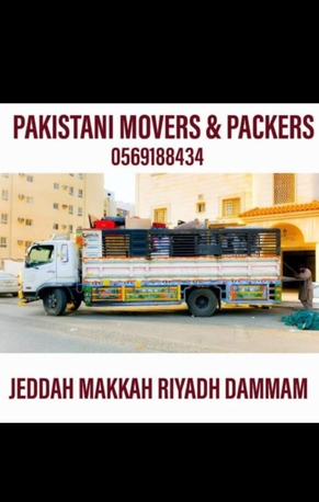 Jeddah, Relocation, House Shifting, Office Moving And Luggage Transfer To All Over Ksa 0569188434