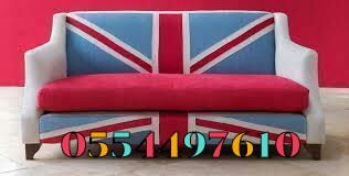 Sharjah, Cleaning, Carpet Chair Sofa Shampoo Cleaning Dubai Sharjah