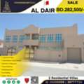 BHD 282500,  4 BR,  Two Residential Villas For Sale In AL Dair