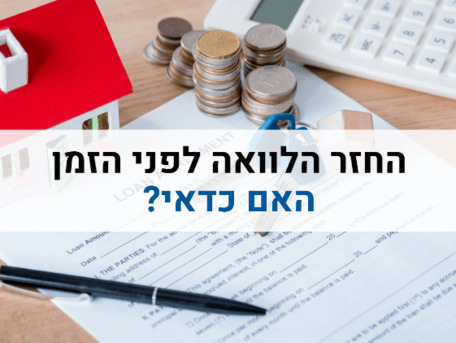 Tel Aviv, Financial, שלום, אני מציע פתרונות הלוואות עמית לעמית.
