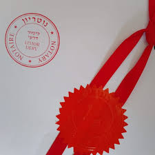 Tel Aviv, Financial, שלום, אני מציע פתרונות הלוואות עמית לעמית.