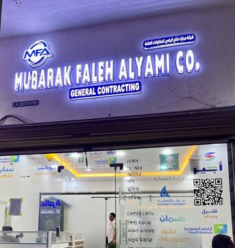 Jubail, Marketing, Freelancer(Azaad) Visa Available.