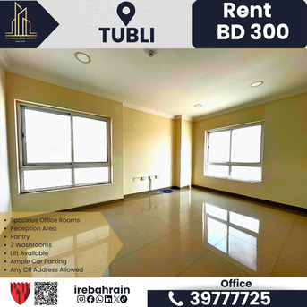 Tubli, Offices, BHD 300,  Commercial Office Apartment For Rent In Tubli &ndash; BD 300/- Only!
