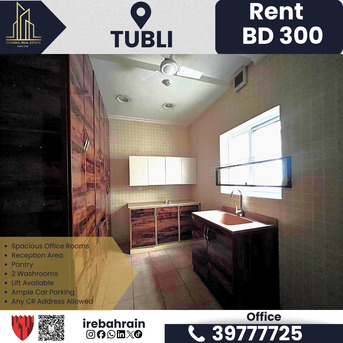 Tubli, Offices, BHD 300,  Commercial Office Apartment For Rent In Tubli &ndash; BD 300/- Only!