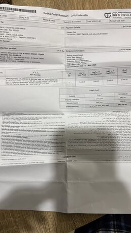 Al Sulaymaniyyah, Mobile Phones, SAR 2200,  Samsung Galaxy S25