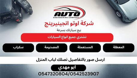 Dammam, Business Partners, 1500 To 12000 SAR Monthly Profit Without Any Effort