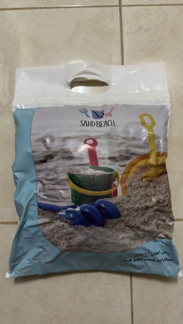 Al Murabba, Farm & Garden, SAR 450,  Sand Beach
