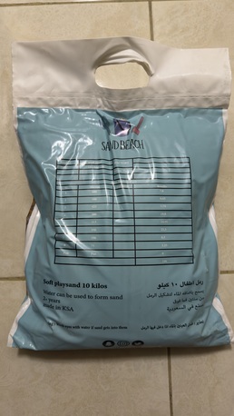 Al Murabba, Farm & Garden, SAR 450,  Sand Beach