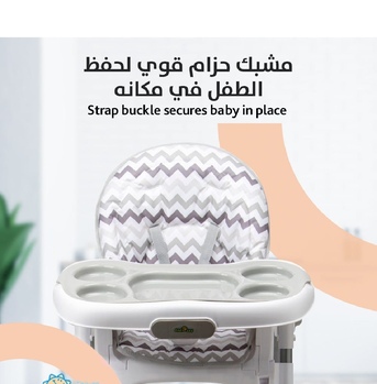 Jeddah, Baby & Kid Stuff, SAR 250,  Baby High Chair. New
