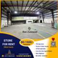 BHD 1500,  750 Sq. Meter,  Warehouse For Rent In  Ras Zuwayed (Short Term) BD.2.000/- Per Sqm