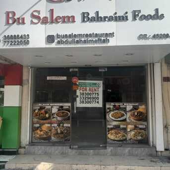 Riffa, Shops, BHD 650,  90 Sq. Meter,  #For Rent: Commercial Shop In Riffa, Bu Kuwara Area, On The Main Street, Excellent Commerc