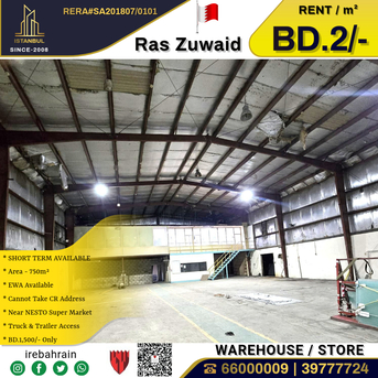 Asker, Warehouses, BHD 2,  Warehouse / Store For Rent ( Short Term / Long Term )