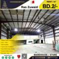 BHD 2,  Warehouse / Store For Rent ( Short Term / Long Term )