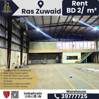 Asker, Warehouses, BHD 1500,  750 Sq. Meter,  Warehouse For Rent In Ras Zuwaid | 750 M? | BD.2/- Per M? | Near ALBA