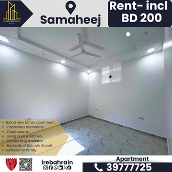 Manama, Apartments/Houses, BHD 200/month,  2 BR,  2 BHK Family Apartment For Rent In Samaheej | BD.200/- Inclusive | Near Airport