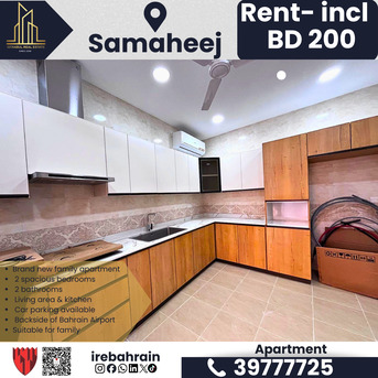 Manama, Apartments/Houses, BHD 200/month,  2 BR,  2 BHK Family Apartment For Rent In Samaheej | BD.200/- Inclusive | Near Airport