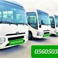 Buses Toyota Coasters 30 Seats(30 Seater Toyota Coaster Bus)Are Available For Rent(Riyadh)