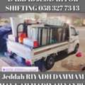 MOVING AND PACKING COMPANY PROFESSIONAL PAKISTAN LABOUR CARPENTER HOUSE MOVER Jubail