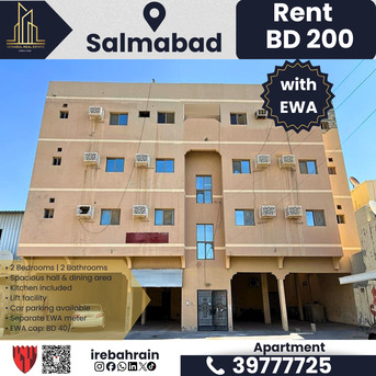 Salmabad, Apartments/Houses, BHD 200/month,  2 BR,  2 BHK Residential Apartment For Rent &ndash; Salmabad