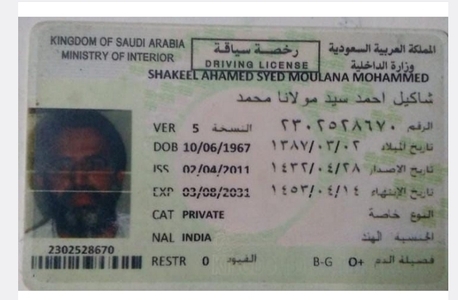 Mumbai, Job Seekers, سايق خاص