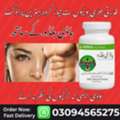 PKR 2450,  Body Buildo Capsule Price In Pakistan #03094565275
