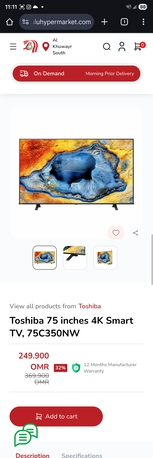 Mahooz, Electronics, BHD 230,  75 Inch TV Unopened. Urgent Sale.