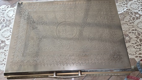 Riyadh, Collectibles, SAR 350,  A Big Quran With Its Metal Case