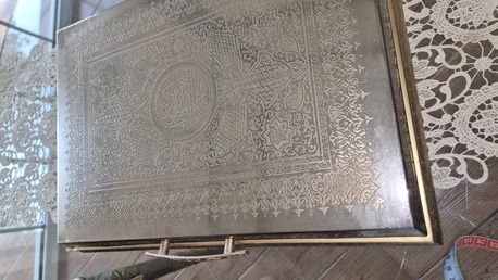 Riyadh, Collectibles, SAR 350,  A Big Quran With Its Metal Case