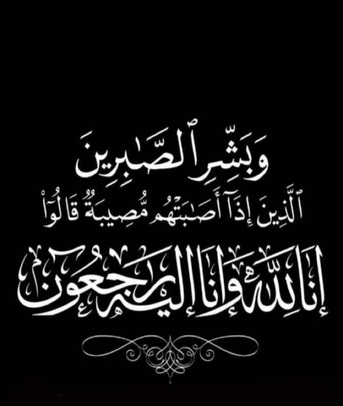 Jeddah, Pick Up & Drop Off, Cars Available With Captain