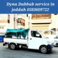 Door To Door Cargo Service With House Office Furniture🇵🇰 Shifting Jeddah 0583609722