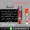 PKR 1250,  MM3 Cream Price In Sialkot-03094565275