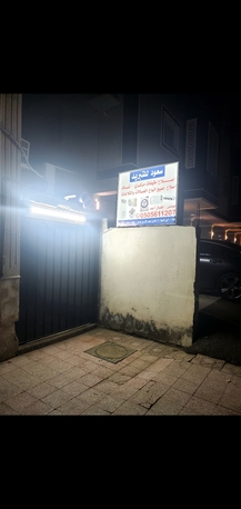 Al Marwah, Air Conditioning, Saud Refrigerators Best AC Repair, Purchase & Sales In Al Marwah ,Safa Jeddah