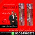 PKR 1250,  MM3 Cream  In Lahore !!03094565275 | Long Time
