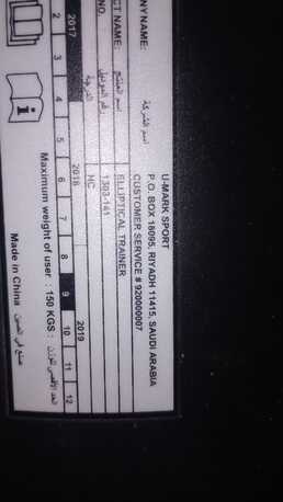 Al Rawdah, Baby & Kid Stuff, SAR 500,  Elliptical Machine - Exercise (Trade)