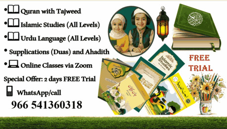 London, Education, Learn Holy Quran ,Arabic ,Tafseer, Urdu, Islamic Studies Experinced Teacher/Qari In School