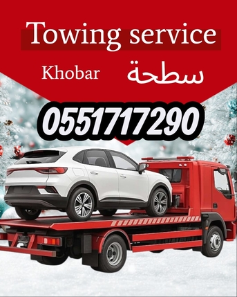 Riyadh, Automotive, سطحة الجبيل الرياض الخفجي الاحساء جده مكه 