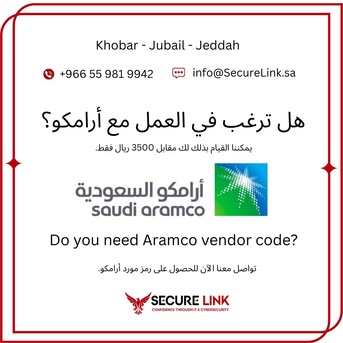 Khobar, Computer, Need A Saudi Aramco Vendor Code?